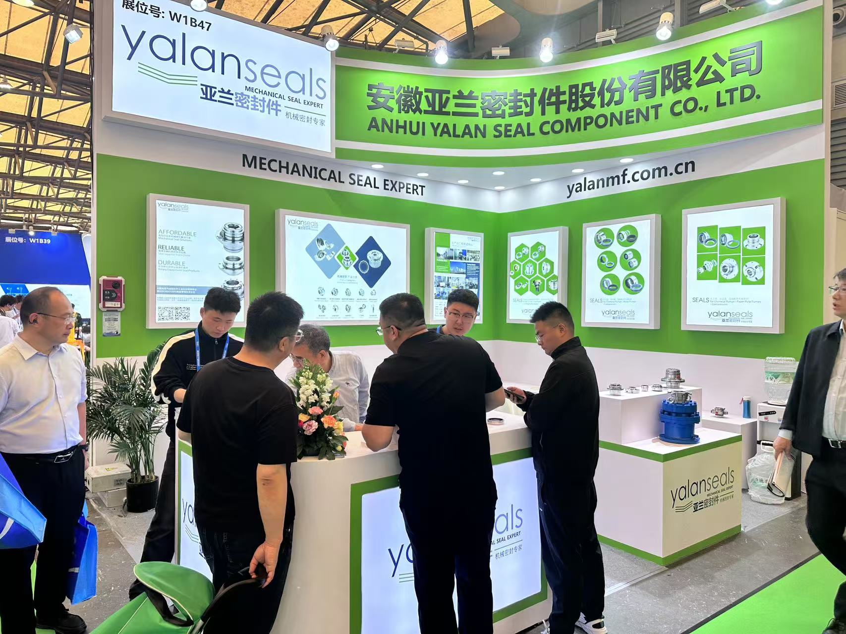 亞蘭密封參展2025年上海環(huán)博會(huì)